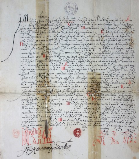 Document de la Constantin Brâncoveanu pentru Mănăstirea Strehaia (1705)